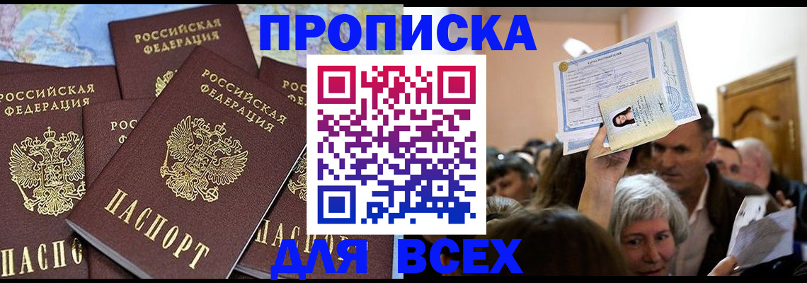 форма 3 в Клинцах