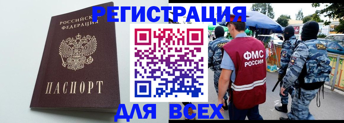 форма 3 в Клинцах